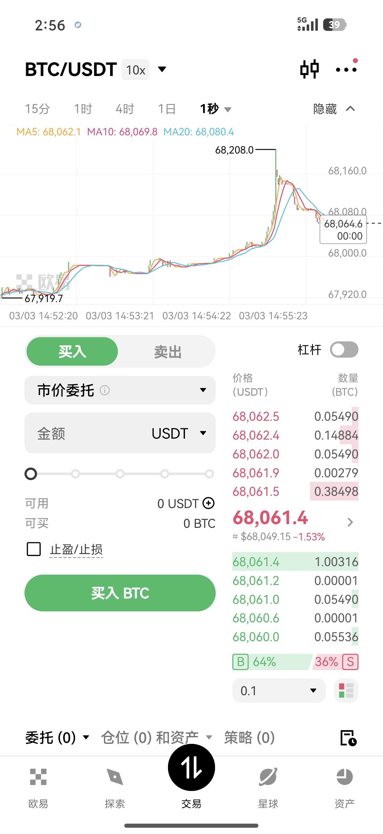 欧义国际版官网注册 国际版加密货币交易账户快速开通